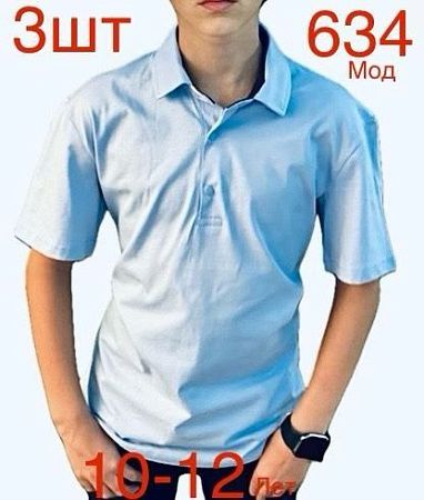 Футболка Надийка N634 l.blue Футболка Надийка N634 l.blue - делук