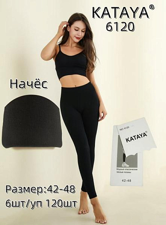 Лосины Kenalin 6120 black - делук