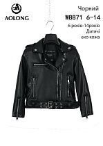 Куртка Dgmd W8871 black - делук