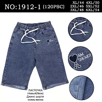 Бриджи А1912-1 - делук