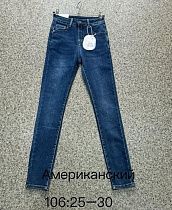 Джинсы Newjeans 106 blue - делук