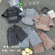 Костюм Фунтик 82006 black - делук