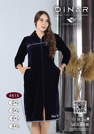 Халат Dicolor 4615 navy - делук