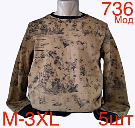 Свитер Надийка ND117-736 beige Свитер Надийка ND117-736 beige - делук