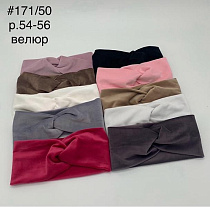 Повязка Dgmd 171-50 mix - делук