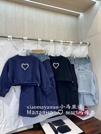 Костюм Спорт Delfinka 86113 navy - делук