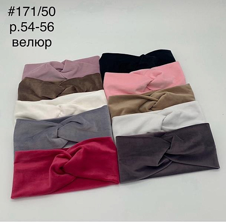 Повязка Dgmd 171-50 mix - делук