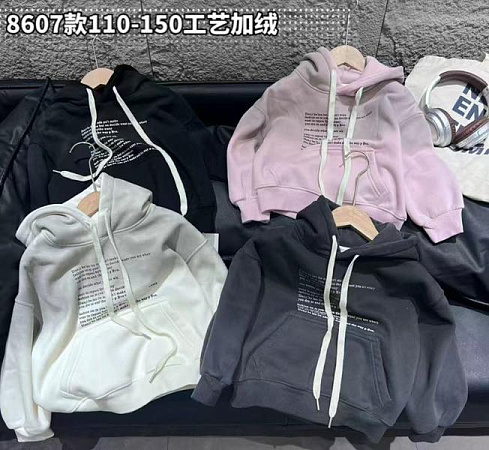 Батник Sunnytot 8607 black - делук
