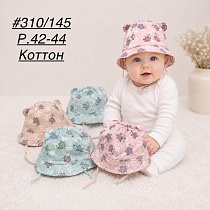 Панама Street Cap 310-145 mix - делук