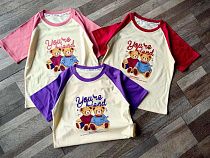 Футболка Фунтик 247 l.beige-purple - делук
