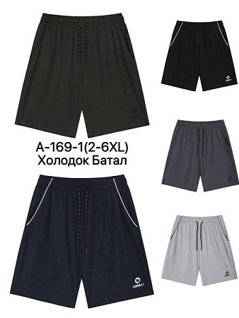 Шорты Ale-Ate A169-1 l.grey - делук