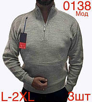 Свитер Надийка ND132-0138 grey Свитер Надийка ND132-0138 grey - делук