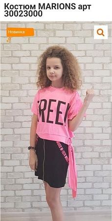 Костюм Gold Kids 30023000 pink - делук