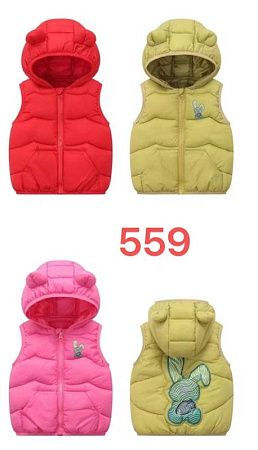 Жилетка Chicwear 559 pink - делук