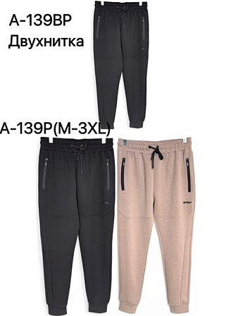 Штаны Спорт Tran A139BP d.grey - делук