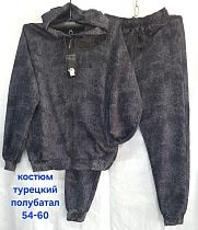 Костюм Спорт Hoan HN753 grey - делук