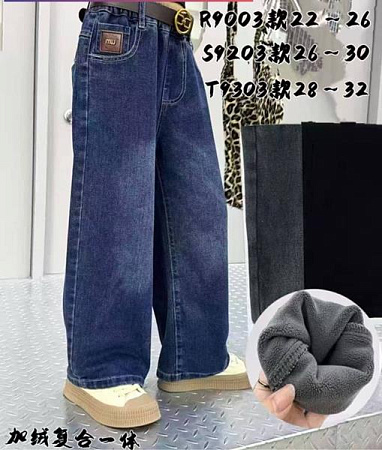 Джинсы Meloria 9303 blue - делук