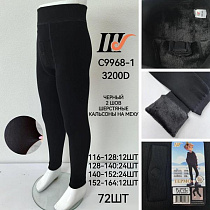 Подштанники Sevim C9968-1 black Подштанники Sevim C9968-1 black - делук