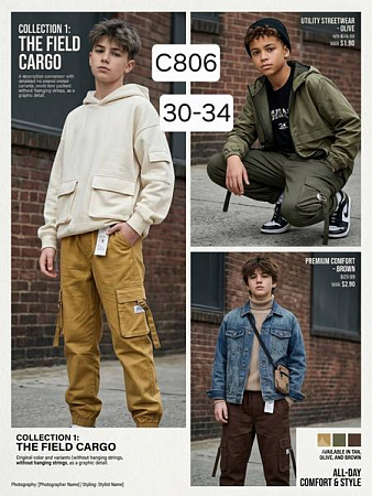 Штаны Спорт Фунтик C806 brown - делук