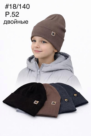 Шапка Dgmd 18-140 mix - делук