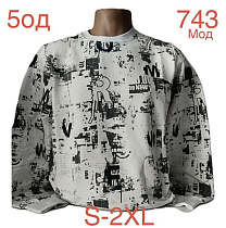 Свитер Надийка ND923-743 l.beige - делук