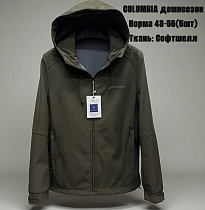 Ветровка Tran TR843 khaki - делук