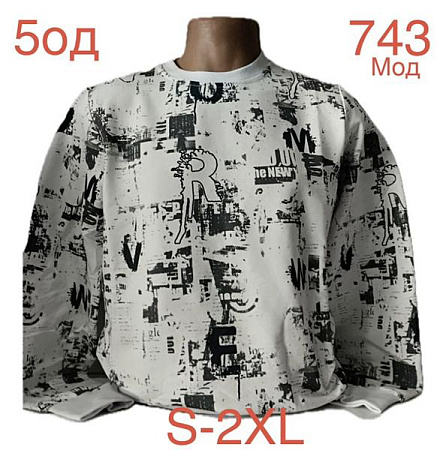 Свитер Надийка ND923-743 l.beige - делук