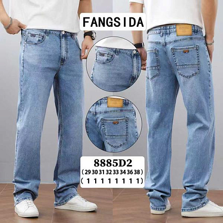 Джинсы Fangsida 8885 l.blue - делук