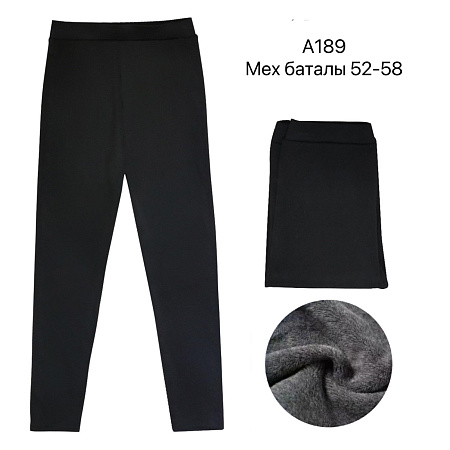 Лосины Alia A189 black - делук