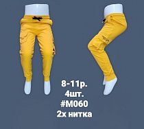 Штаны Спорт Mmz M060 yellow - делук
