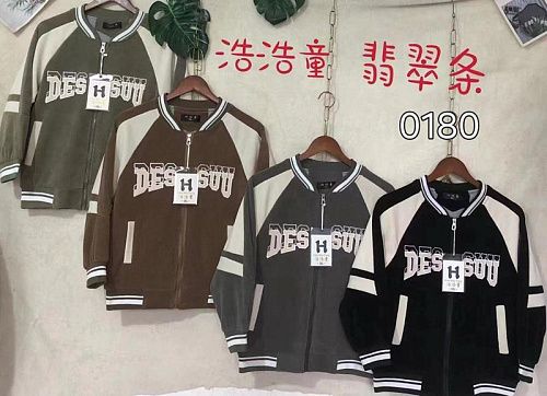 Кофта Спорт Фунтик 0180 brown - делук