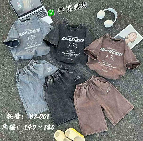 Костюм Фунтик 82001 l.grey - делук