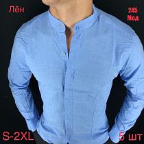 Рубашка Надийка 245 l.blue - делук