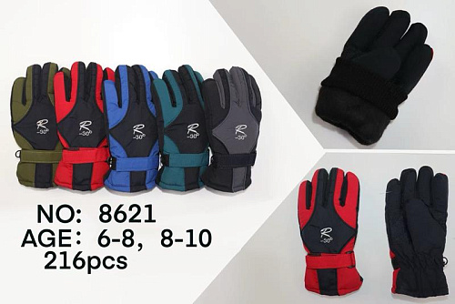 Перчатки Rubi 8621 mix Перчатки Rubi 8621 mix - делук