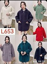 Кардиган Gertie L653 mix - делук
