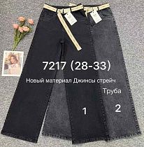 Джинсы Immei 7217-2 grey - делук