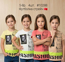 Футболка Amz 10288 beige - делук