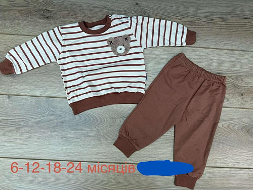 Костюм Emir Kids 1287 brown - делук