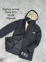 Куртка Lina A15 black - делук