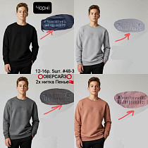 Свитер Amz 48-3 l.grey - делук