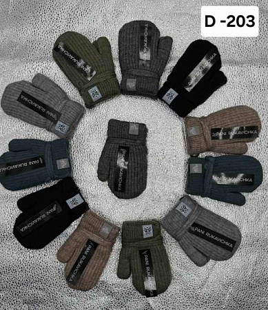 Варежки Рукавичка D203 mix - делук