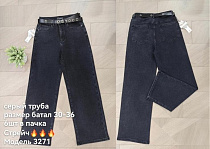 Джинсы Dknsel 3271 black - делук