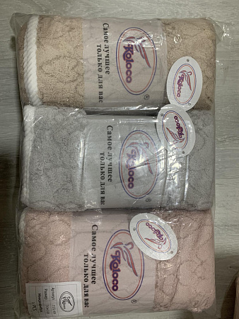 Полотенце Koloco 775-69 - делук