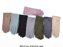 Перчатки Descarrilado B22-91 mix - делук