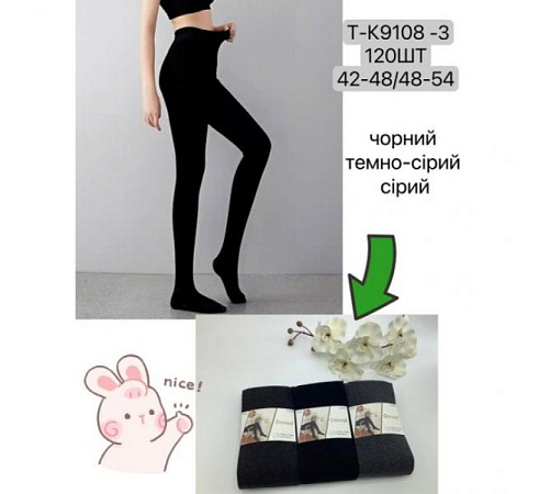 Колготы Redoor K9108-3 mix - делук