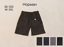 Шорты Hoan SK502 khaki - делук