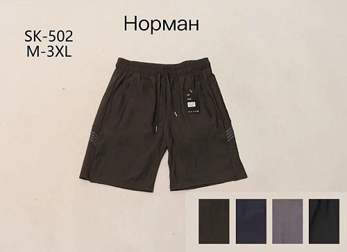 Шорты Hoan SK502 khaki - делук
