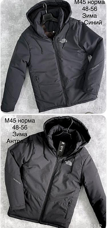 Куртка Shon M45 grey - делук