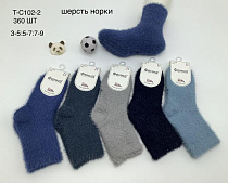 Носки Redoor TC102-2 mix - делук