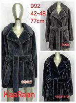 Куртка Monarlir 992 black - делук